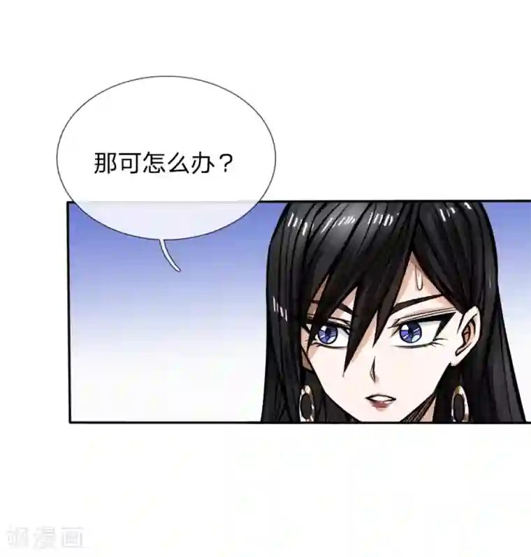 绝世兵王第53话