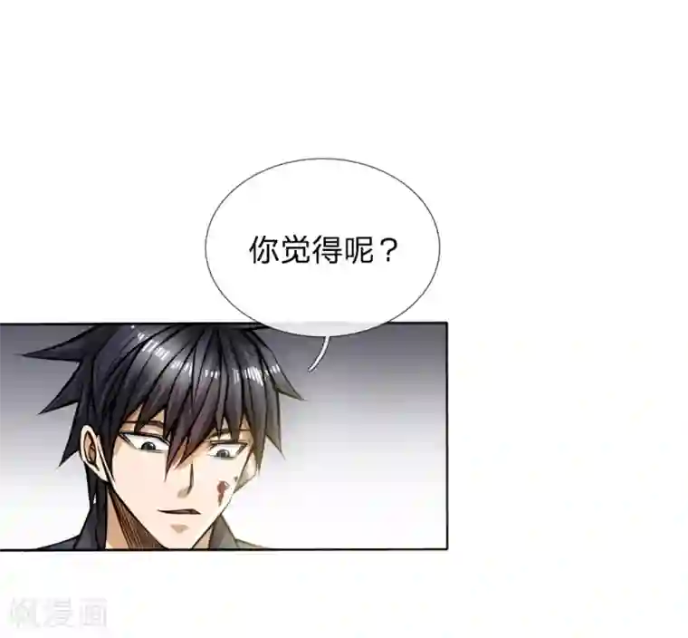 绝世兵王第53话