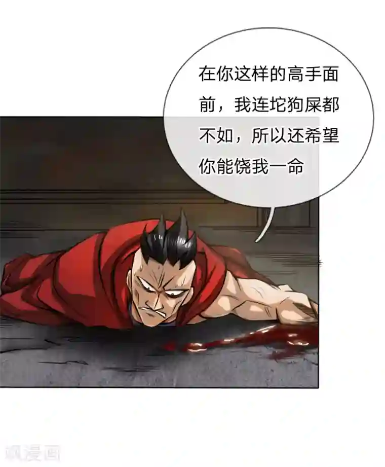 绝世兵王第53话