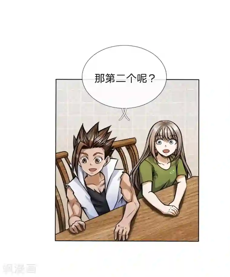 绝世兵王第54话