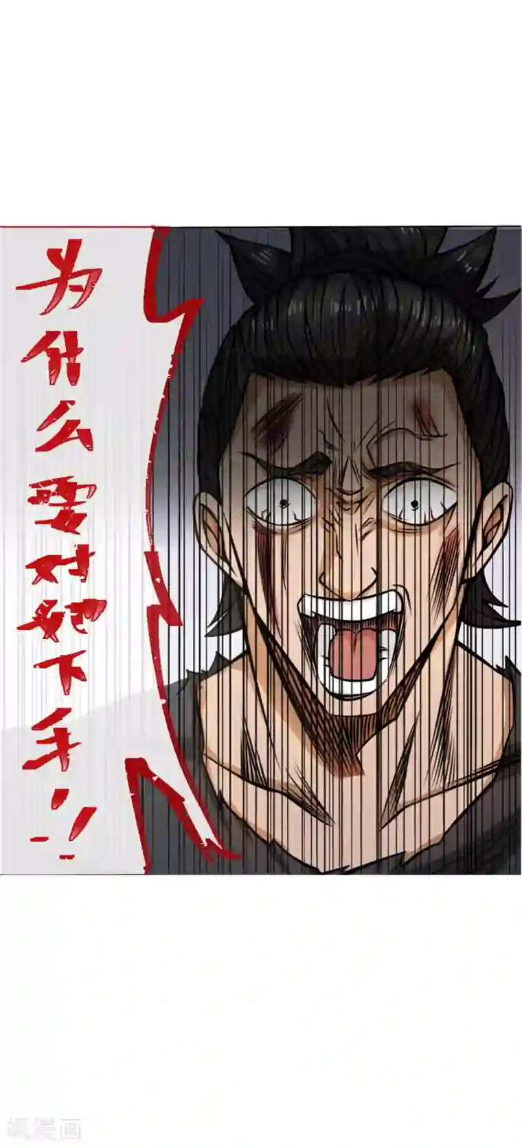 绝世兵王第55话