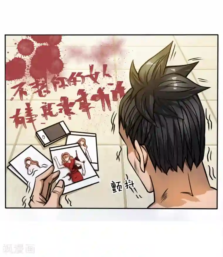 绝世兵王第55话