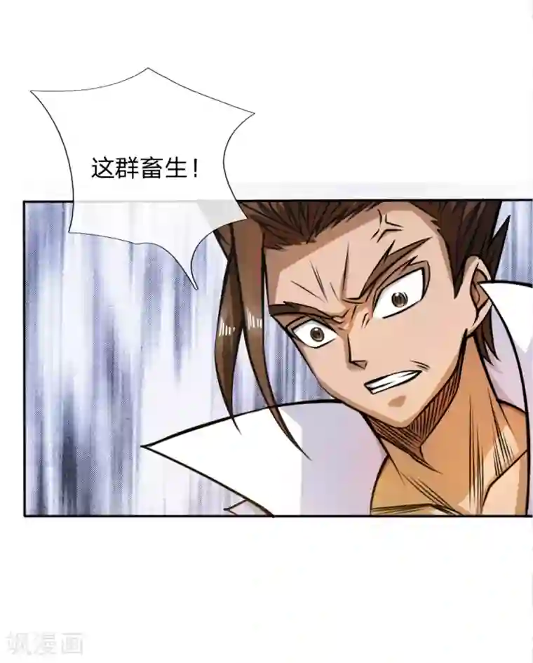 绝世兵王第55话