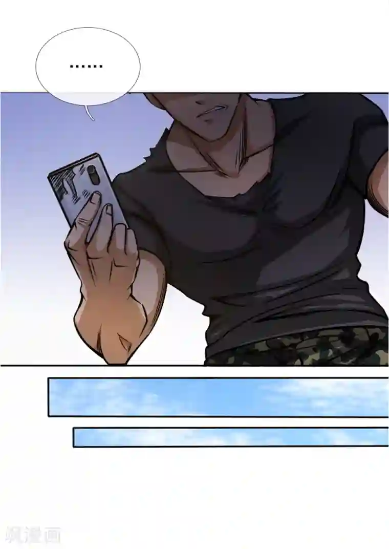 绝世兵王第55话