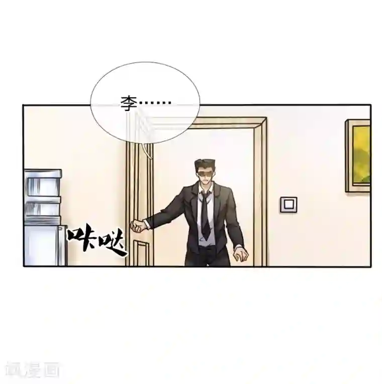 绝世兵王第55话