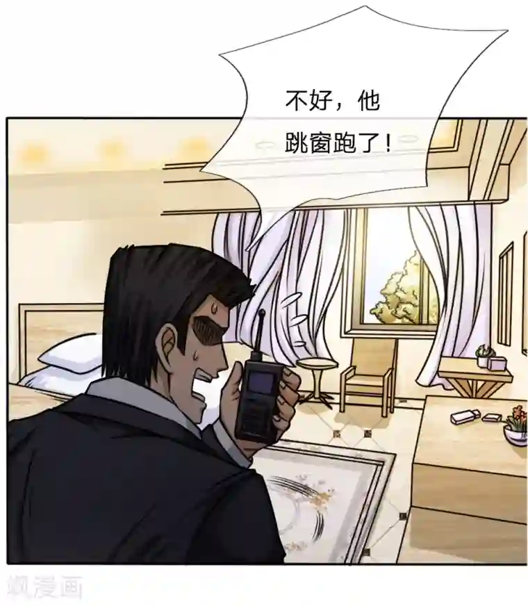 绝世兵王第55话