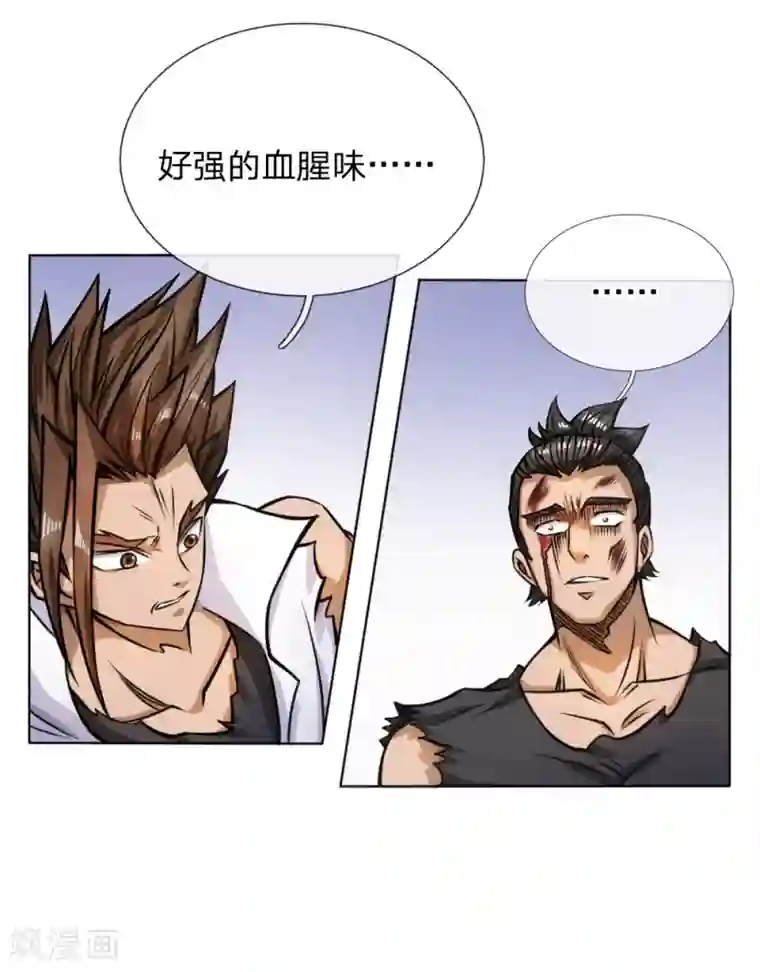 绝世兵王第55话