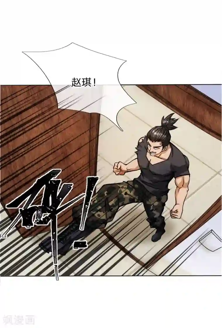 绝世兵王第55话