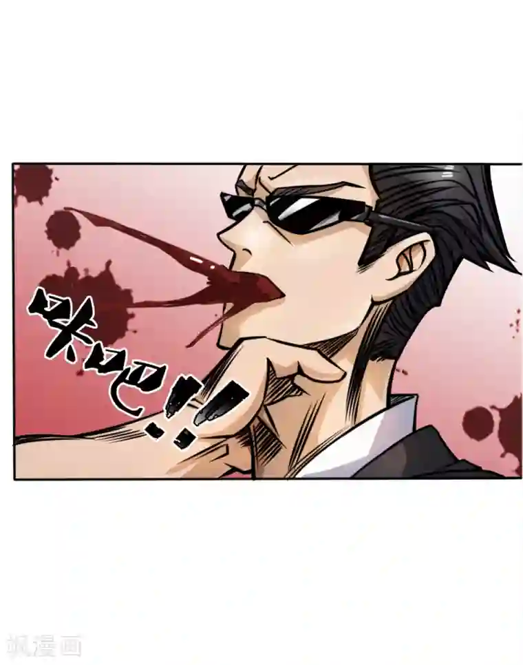 绝世兵王第56话