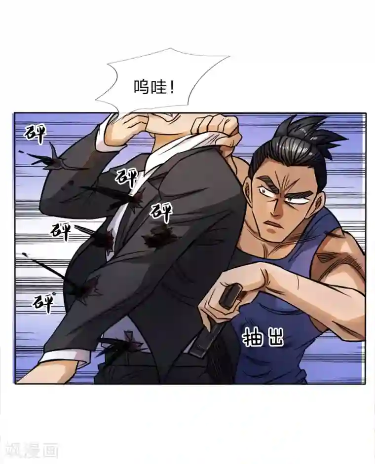 绝世兵王第56话