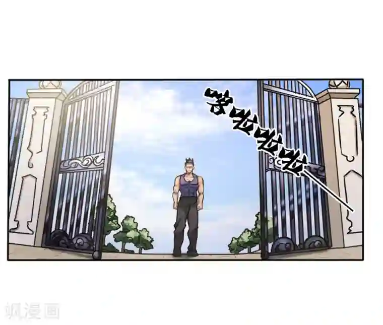 绝世兵王第56话