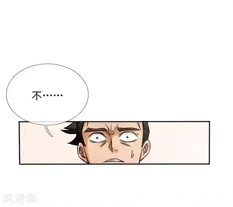 绝世兵王第56话