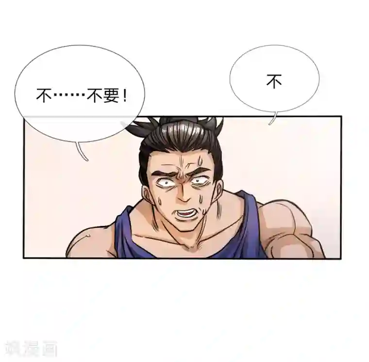 绝世兵王第56话