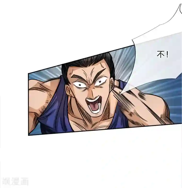 绝世兵王第56话