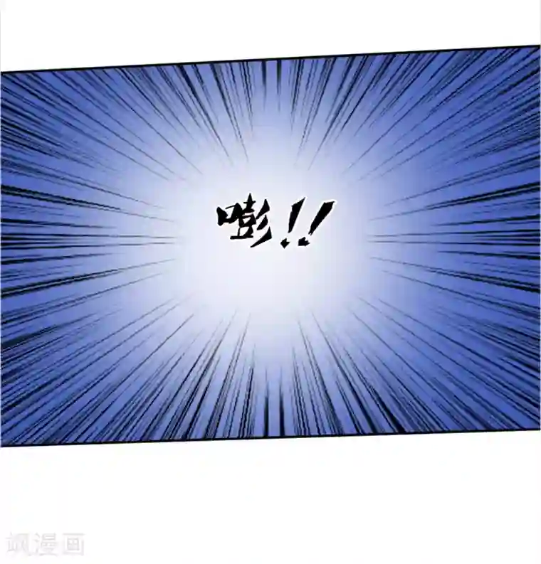 绝世兵王第56话