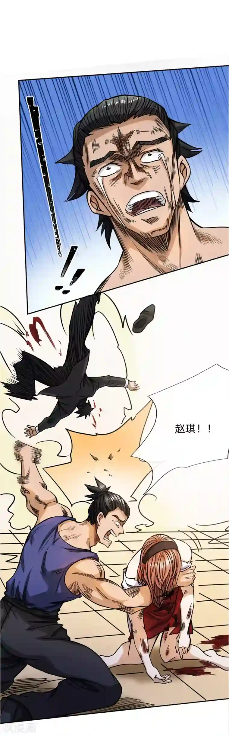 绝世兵王第56话