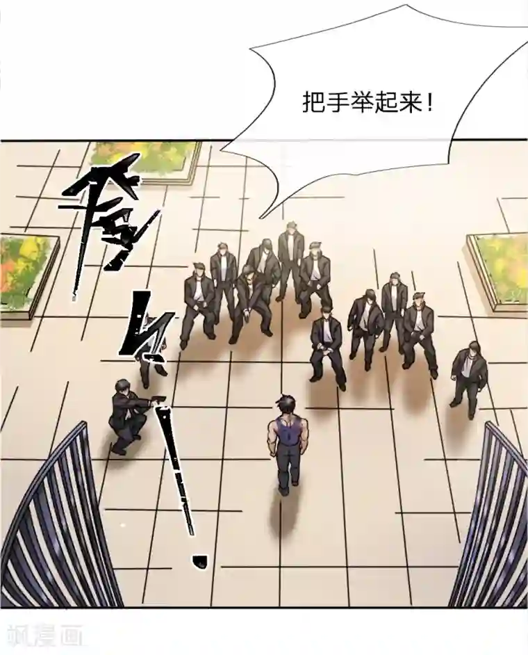 绝世兵王第56话