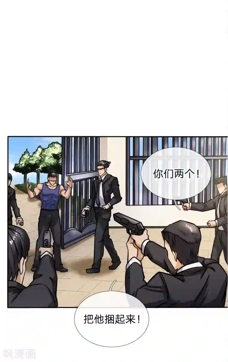 绝世兵王第56话