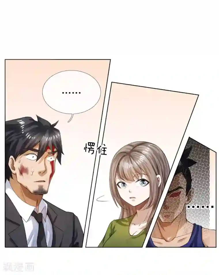 绝世兵王第57话