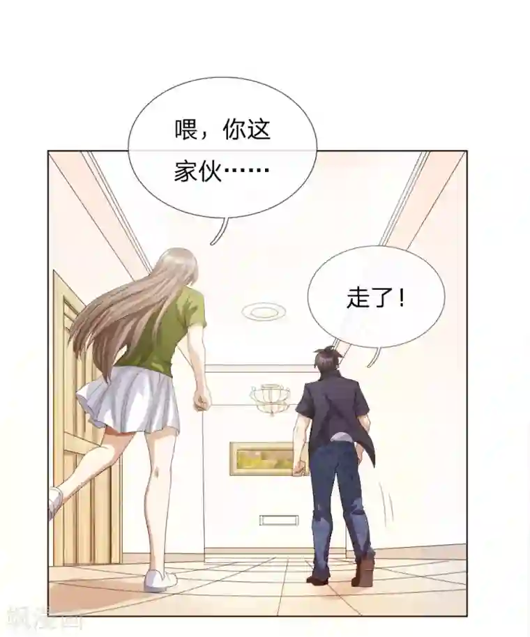 绝世兵王第57话