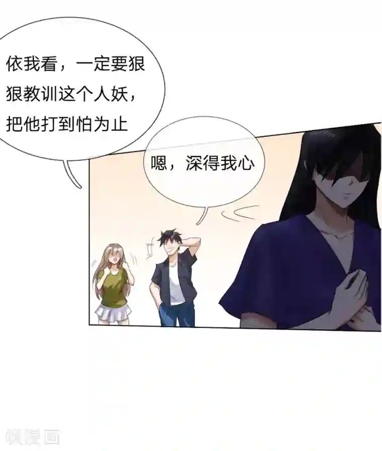 绝世兵王第57话