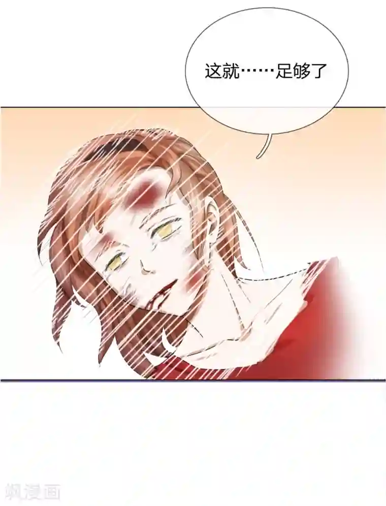 绝世兵王第57话