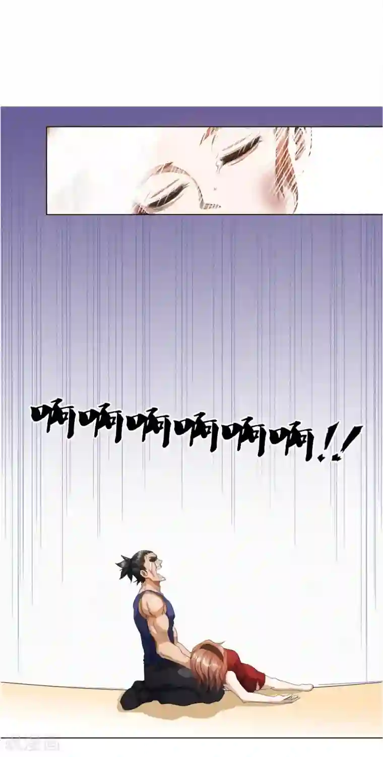 绝世兵王第57话