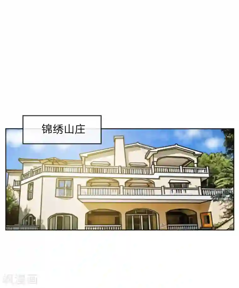 绝世兵王第58话