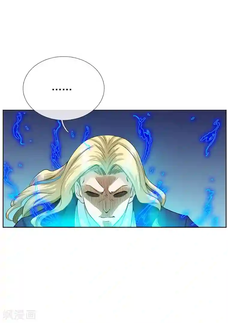 绝世兵王第58话