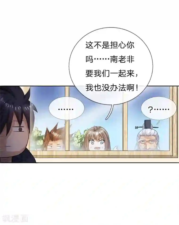 绝世兵王第58话