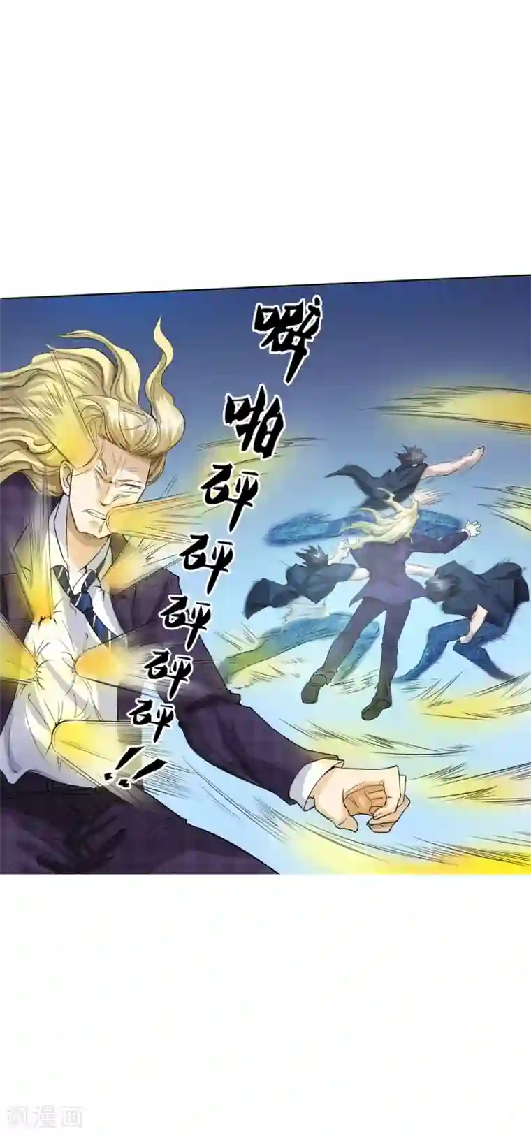 绝世兵王第58话