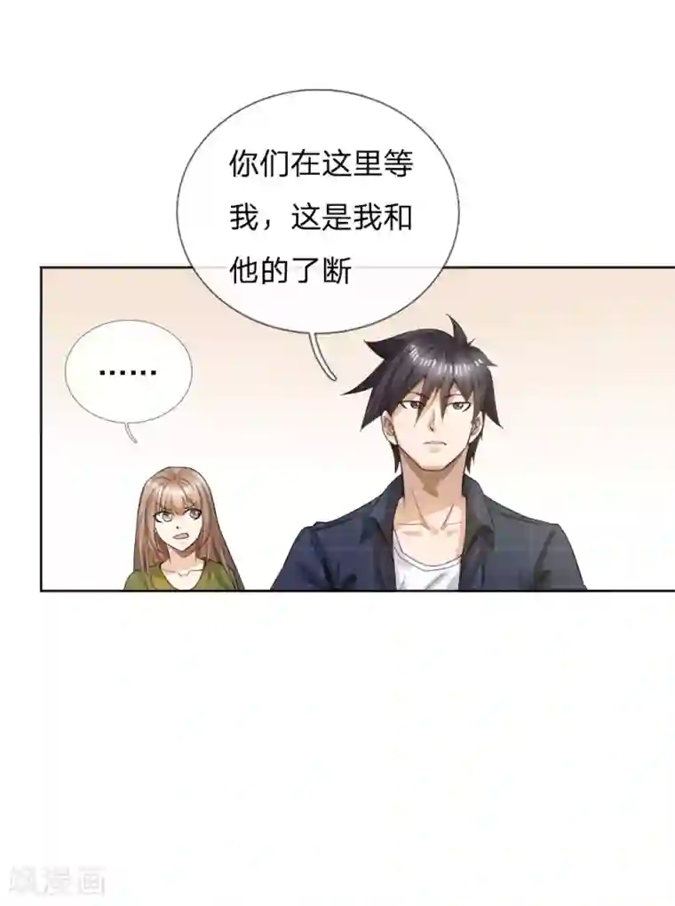 绝世兵王第58话