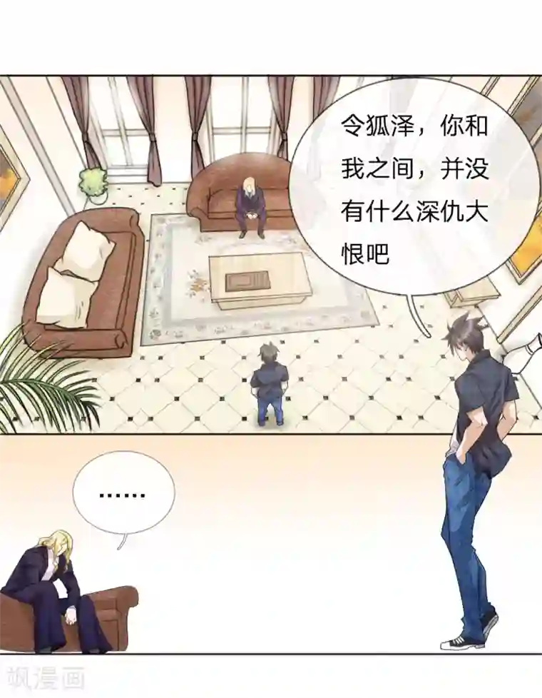 绝世兵王第58话