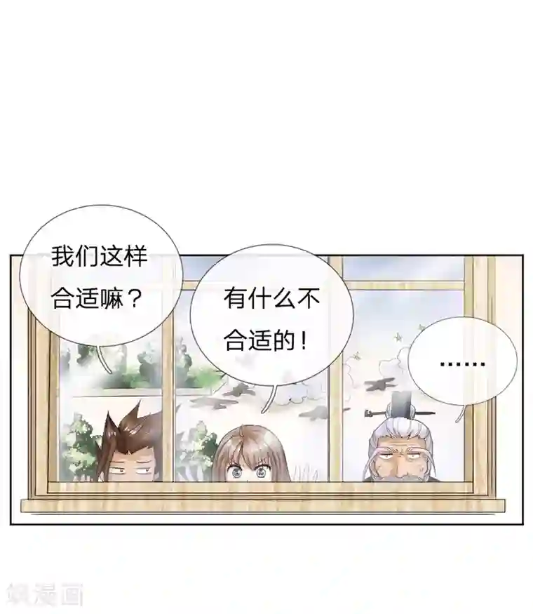 绝世兵王第58话