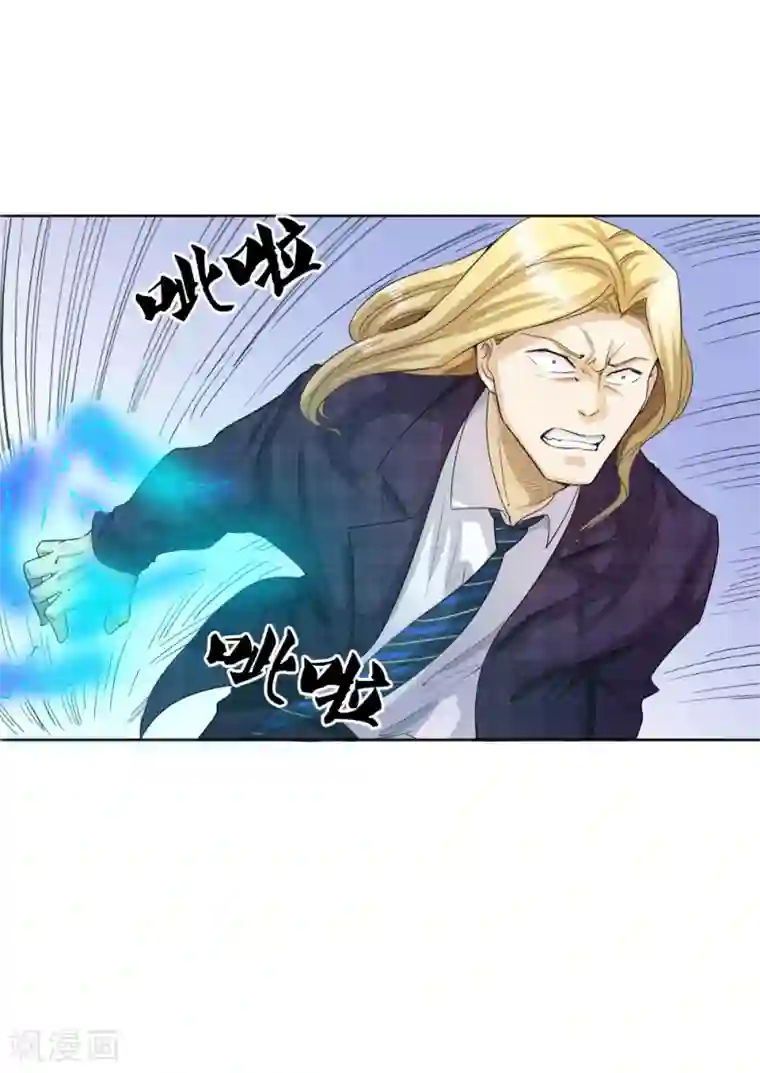 绝世兵王第58话