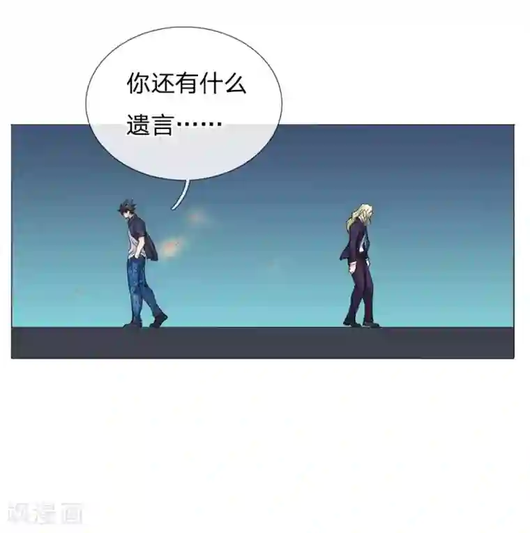 绝世兵王第59话