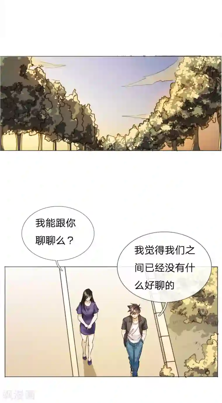 绝世兵王第59话