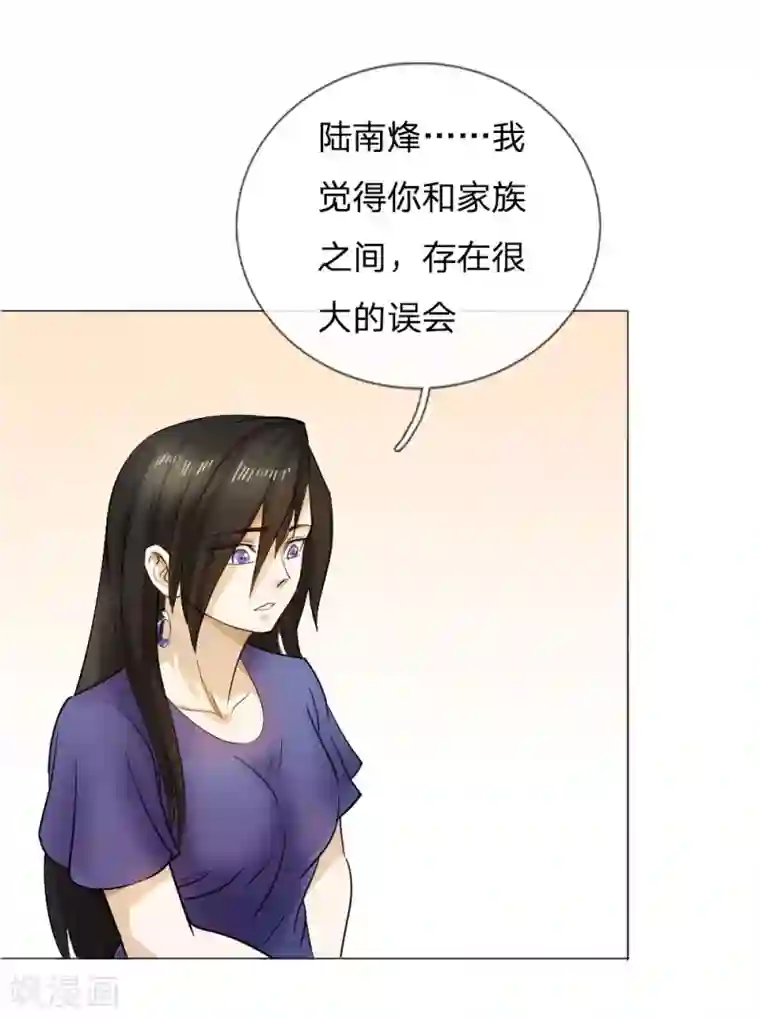 绝世兵王第59话