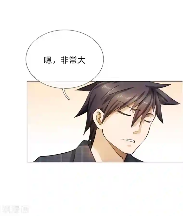 绝世兵王第59话