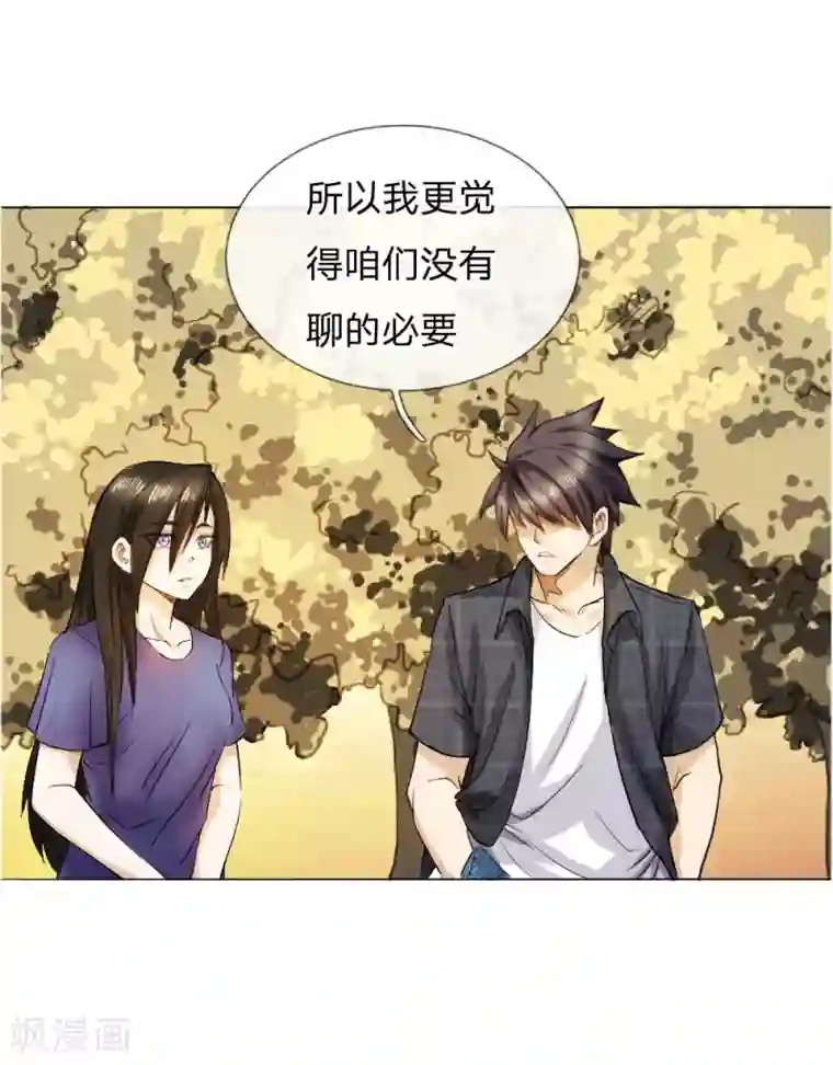 绝世兵王第59话