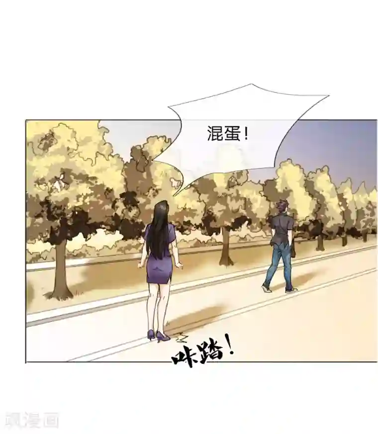 绝世兵王第59话