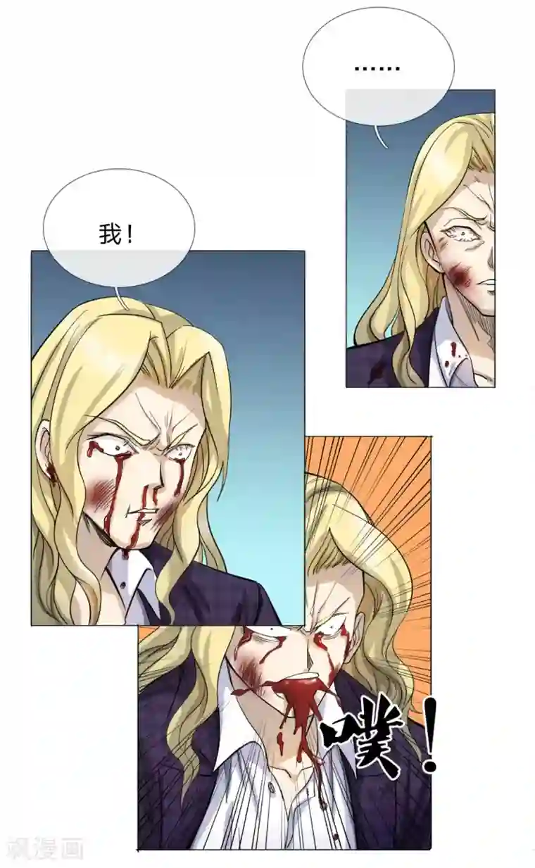 绝世兵王第59话