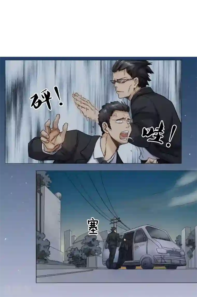 绝世兵王第59话