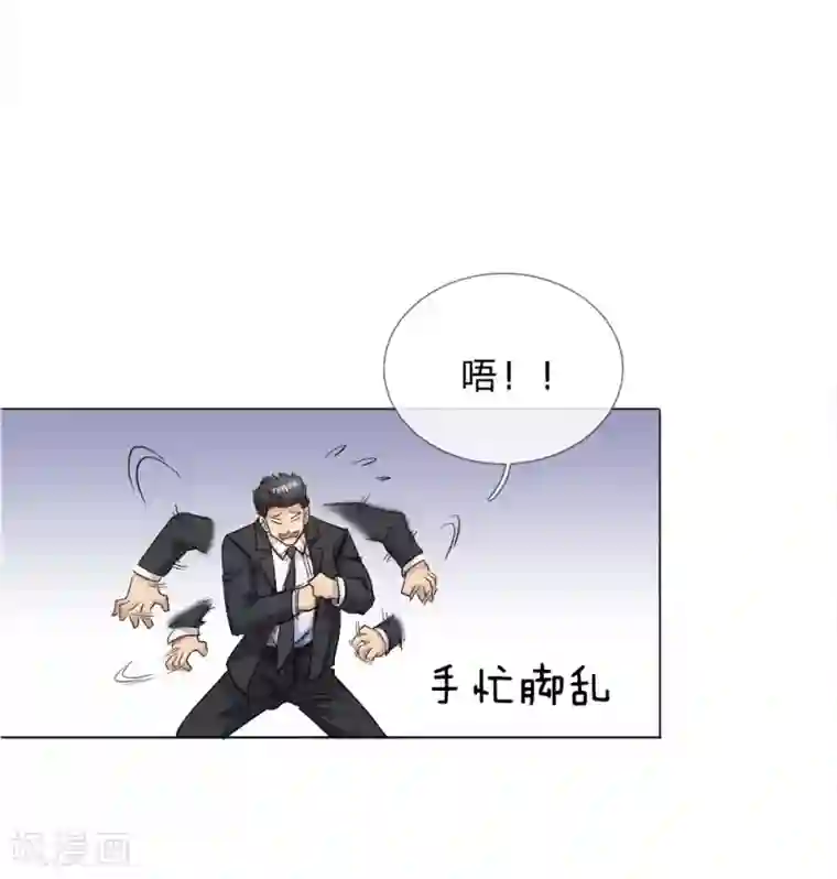 绝世兵王第59话