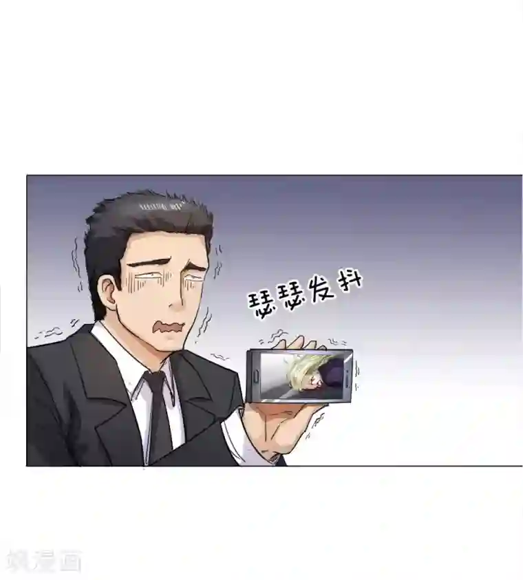 绝世兵王第59话