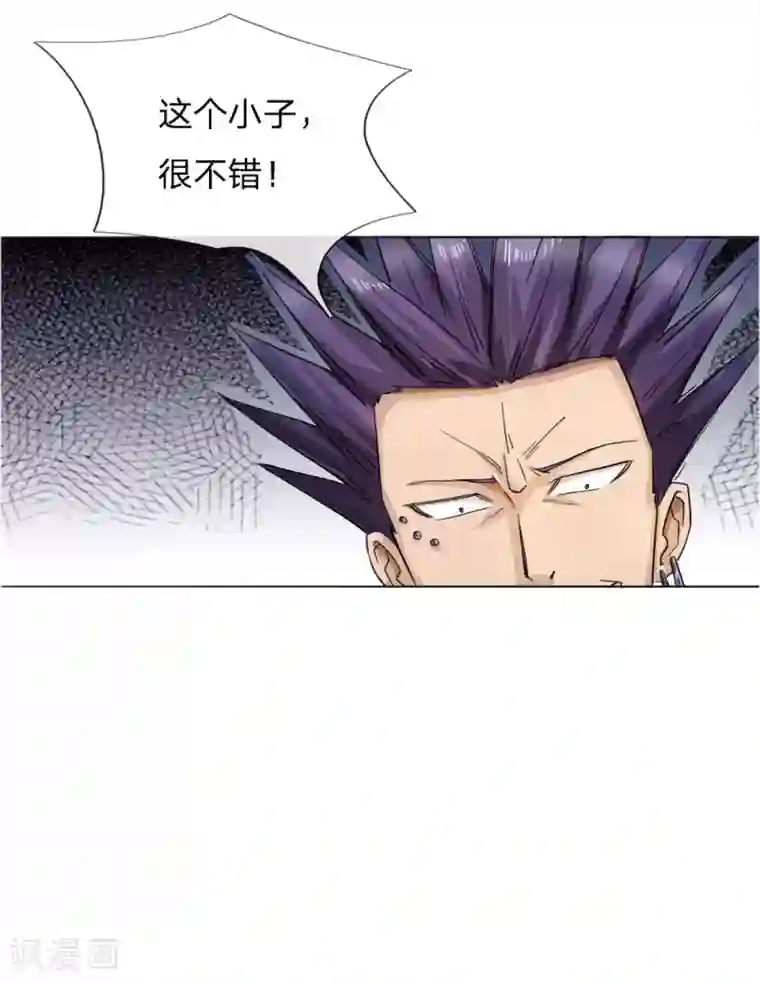 绝世兵王第59话