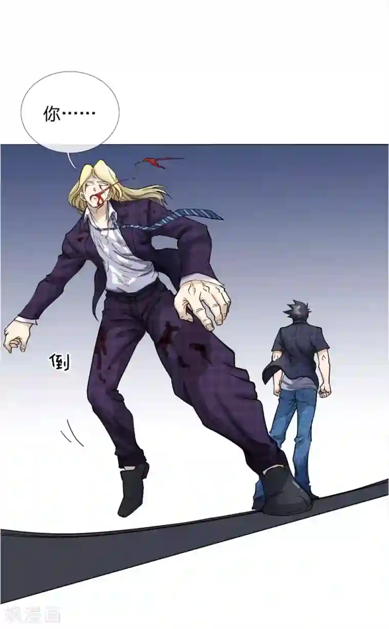 绝世兵王第59话