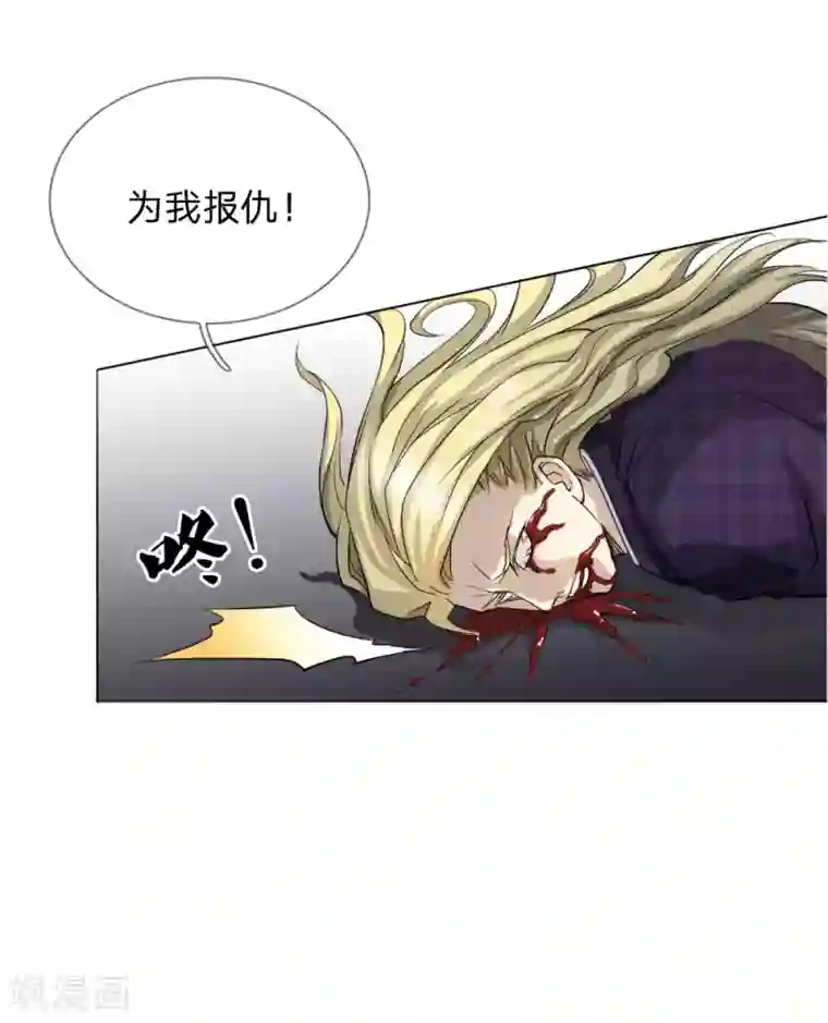 绝世兵王第59话