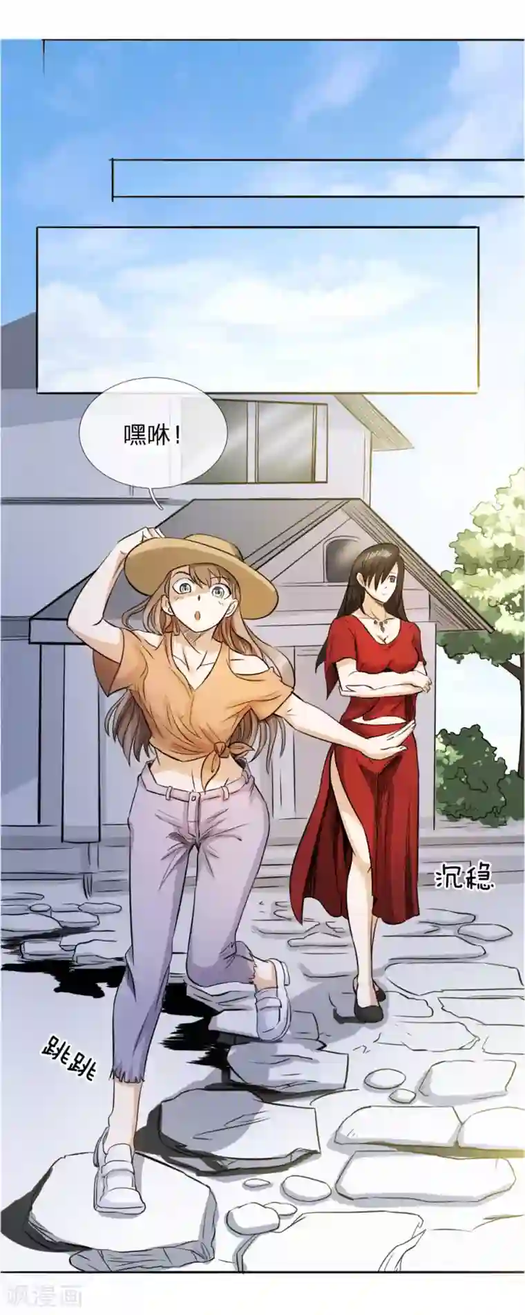 绝世兵王第60话