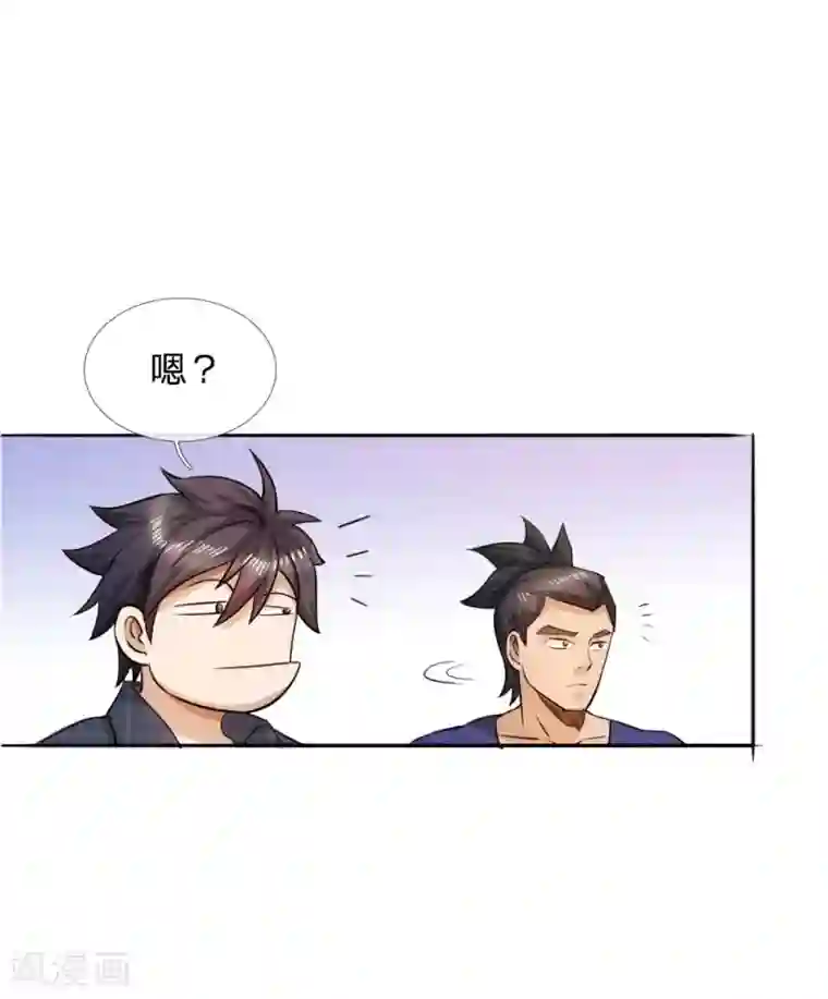 绝世兵王第60话